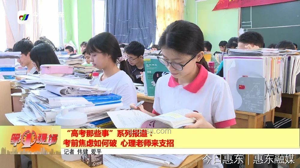 高考第二天考生心态调整策略案例研究